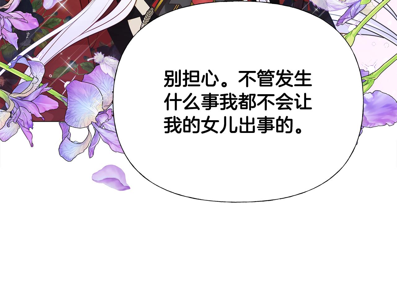 第70话 再次反转44