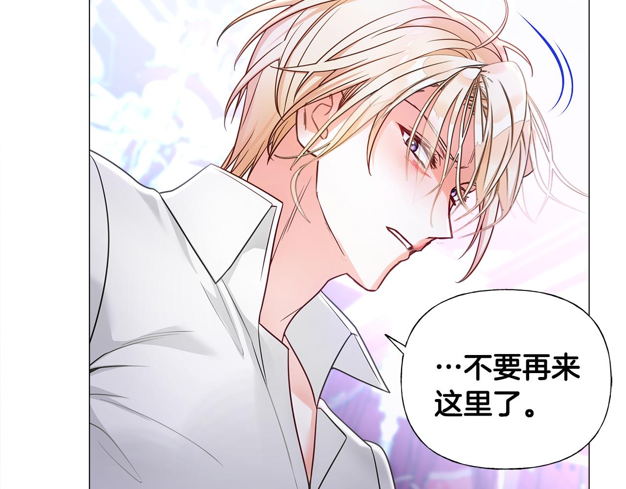 第74话 放弃暗杀152