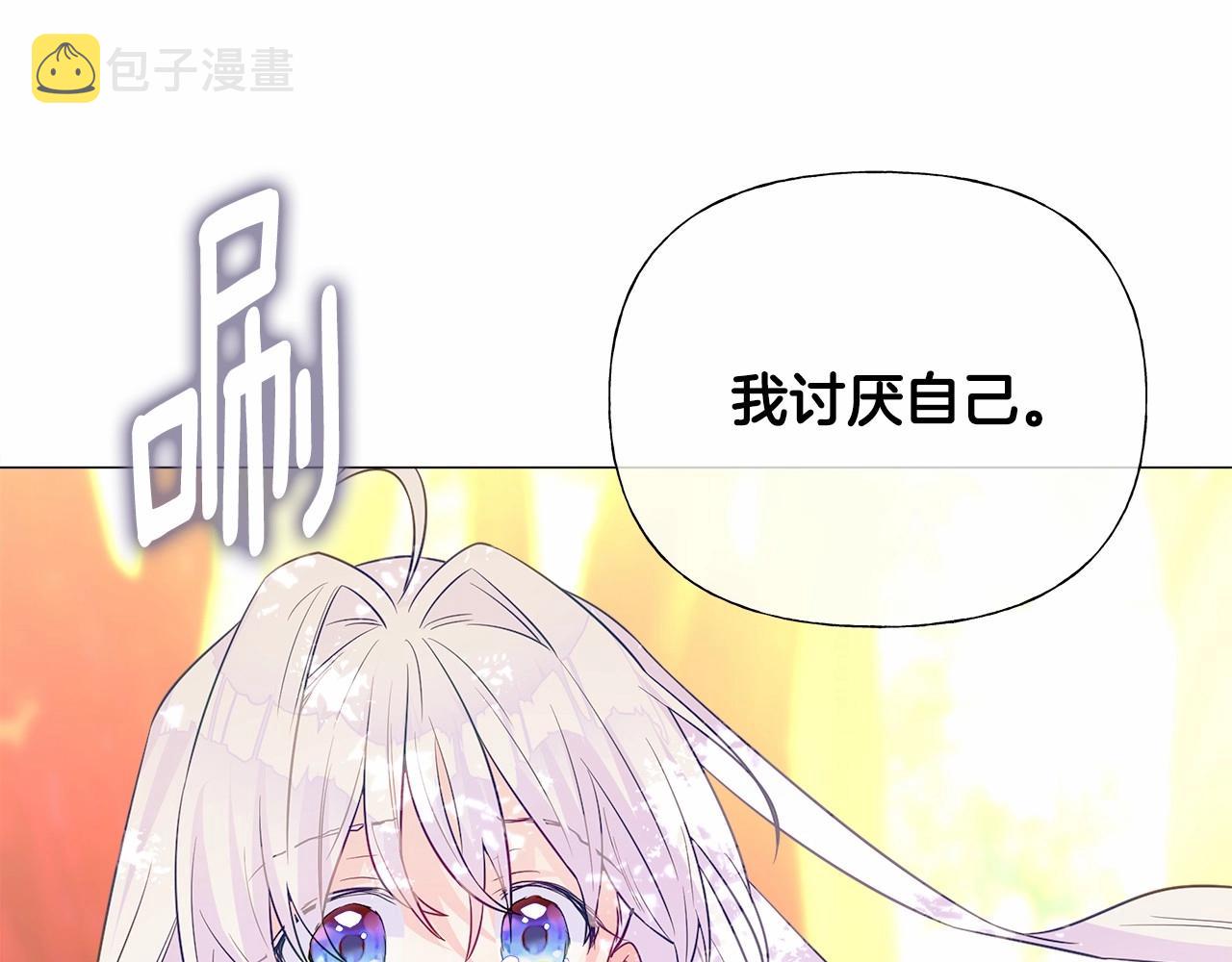 第28话 控制不住地说教25