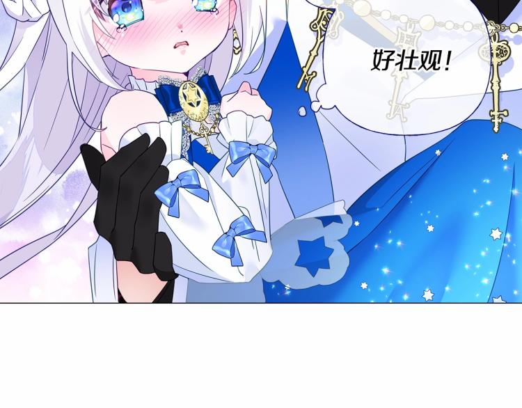 第7话 变成了钟塔上的灰姑娘139