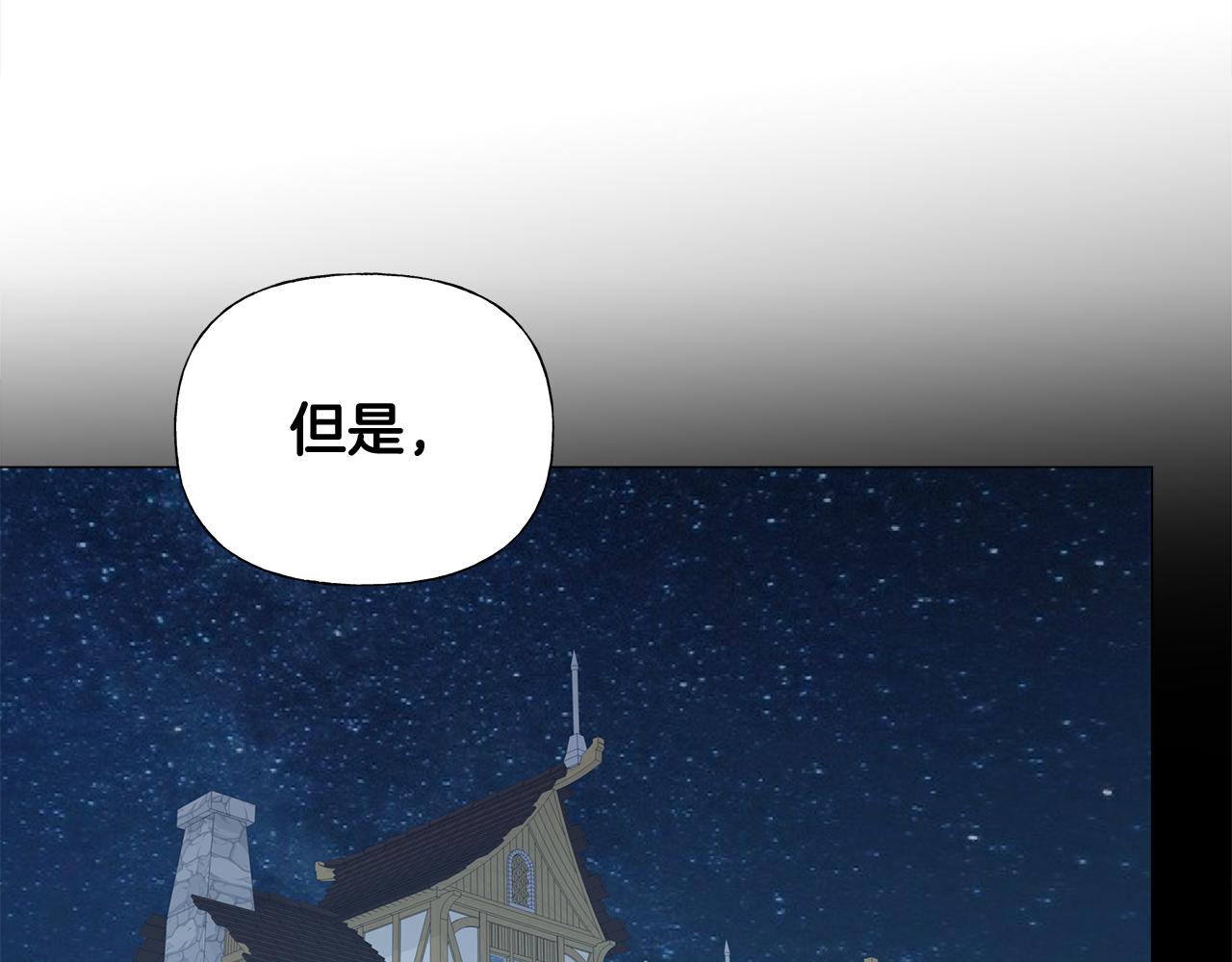 第65话 害怕103