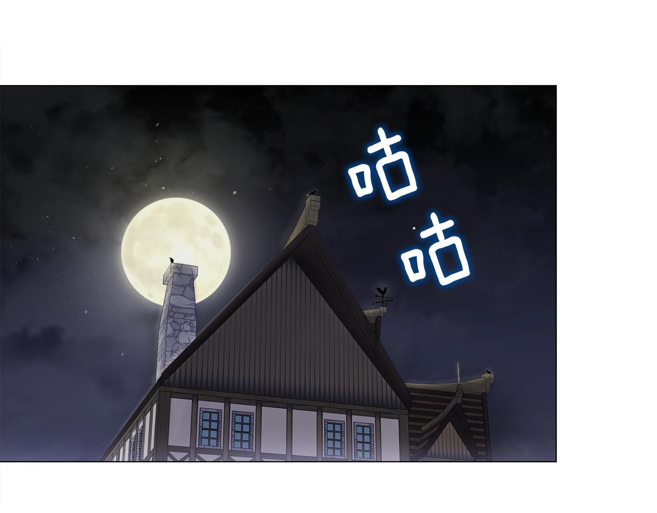 第66话 胆小鬼爸爸95
