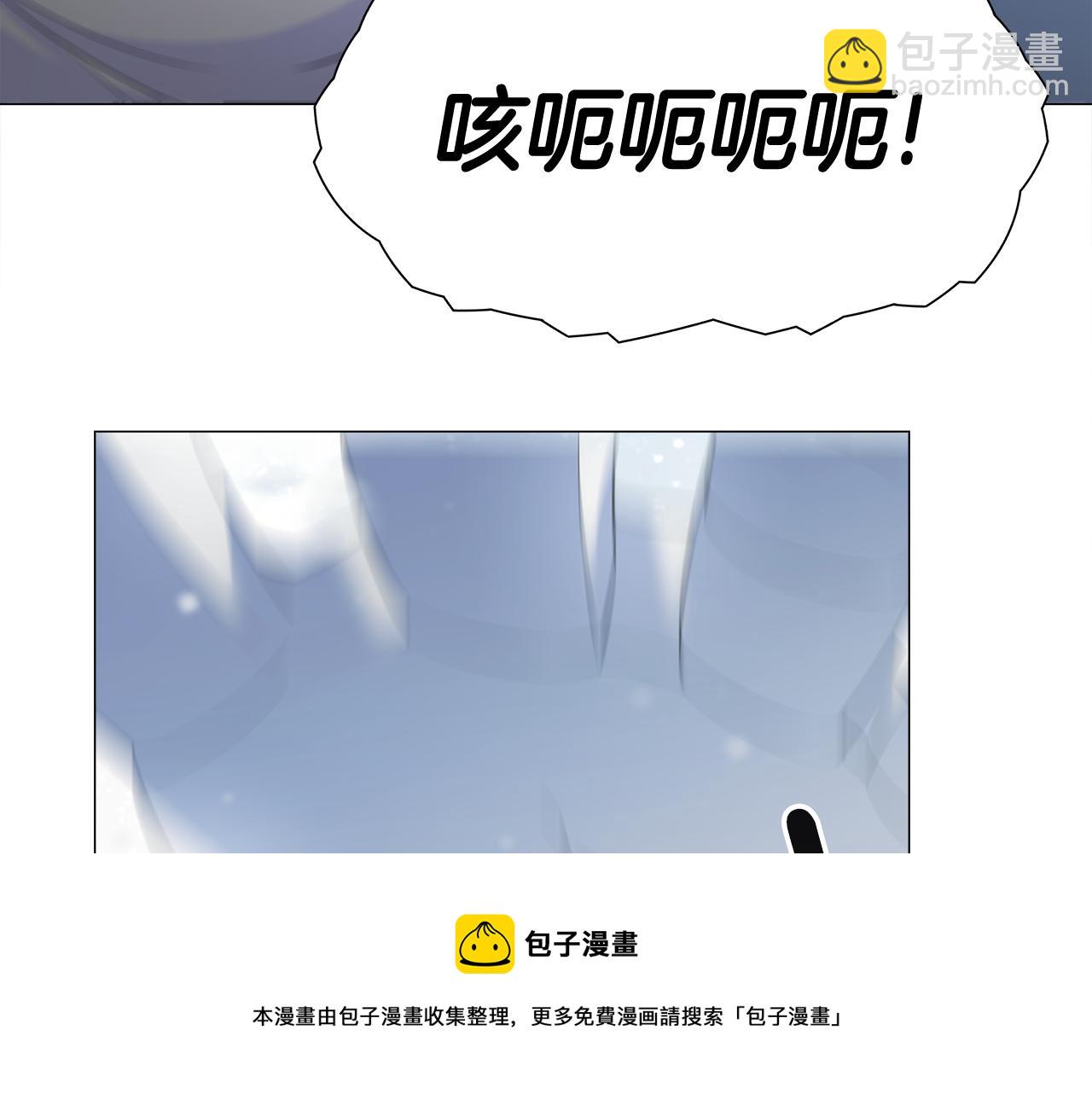 第43话 被封印的龙蛋20