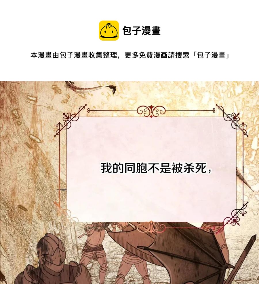 第49话 原因176