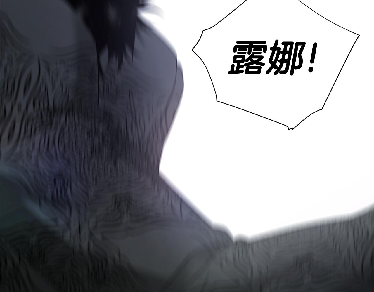 第43话 被封印的龙蛋85