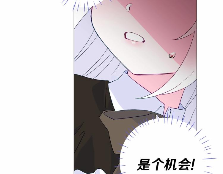 第4话 和第二个爸爸见面（1）133