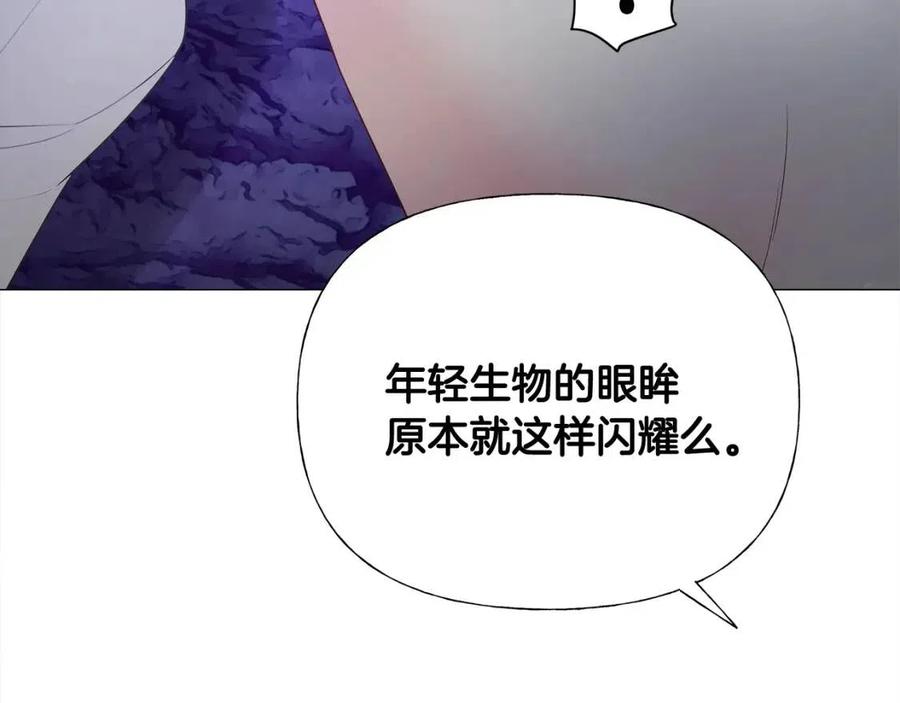 第48话 求和好142
