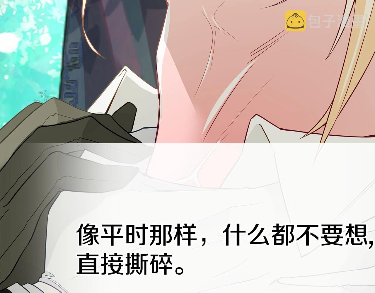 第26话 捉到的第一个爸爸是？94