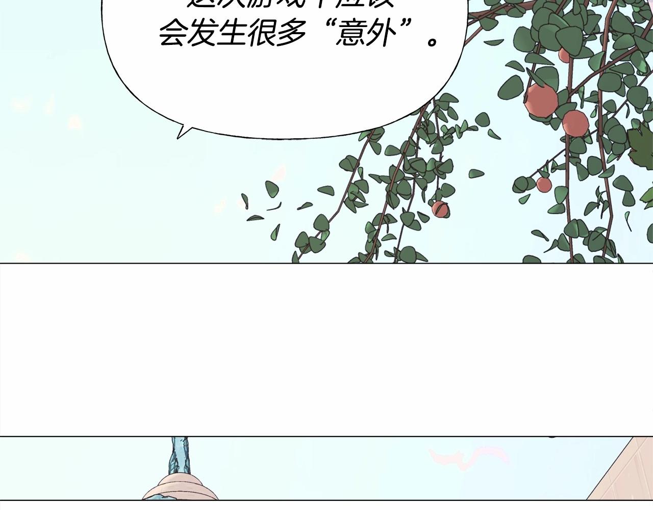 第25话 捉迷藏正式开始182