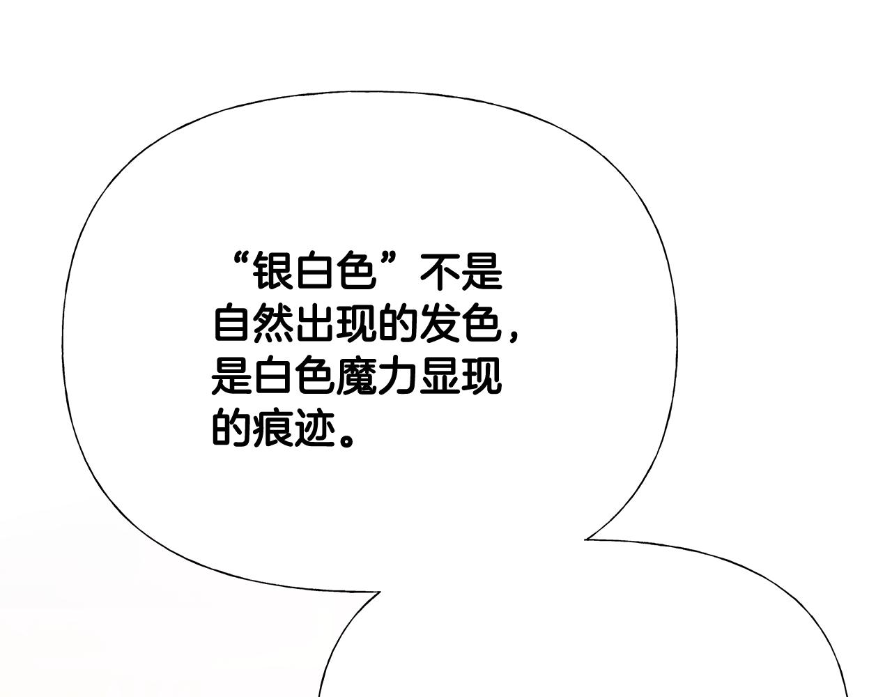 第44话 初遇138