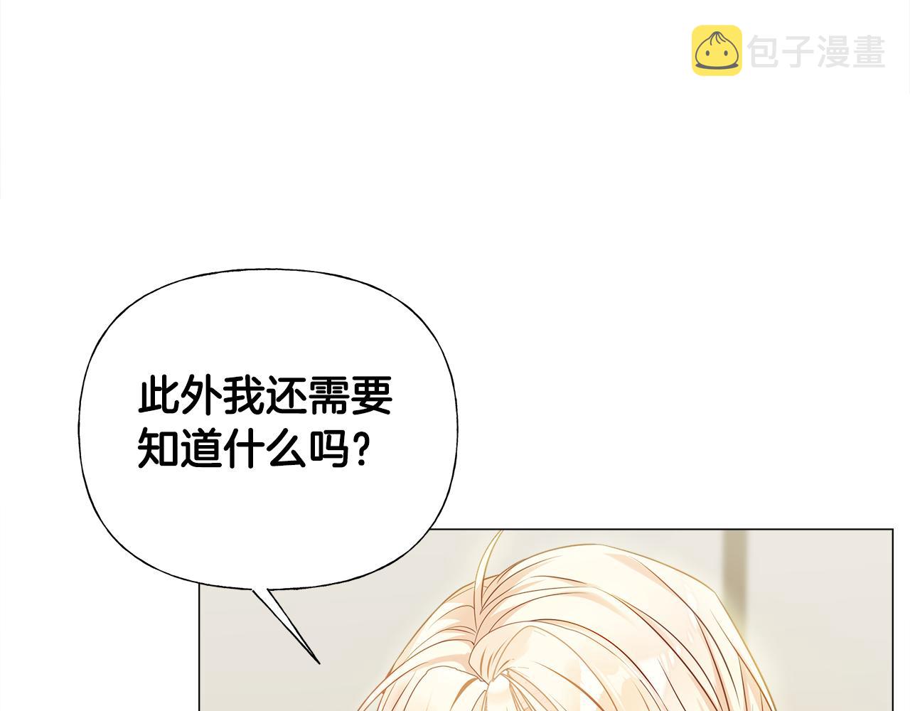 第63话 失忆120