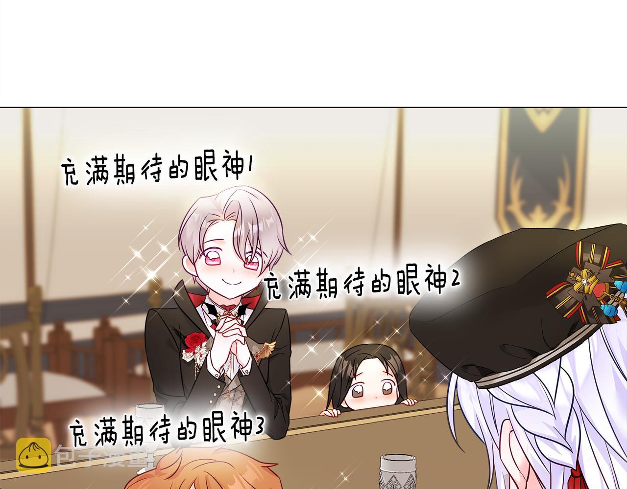 第61话 解除封印的办法113