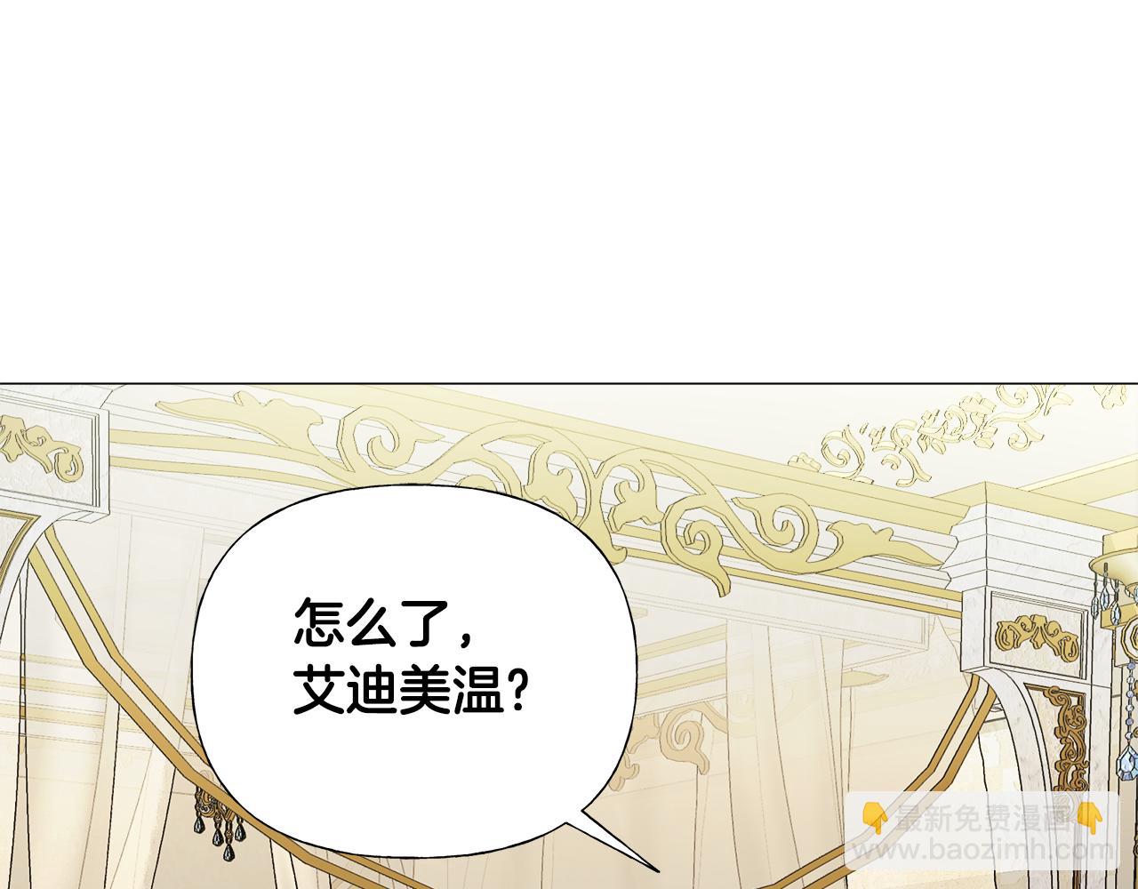 第72话梦魇172