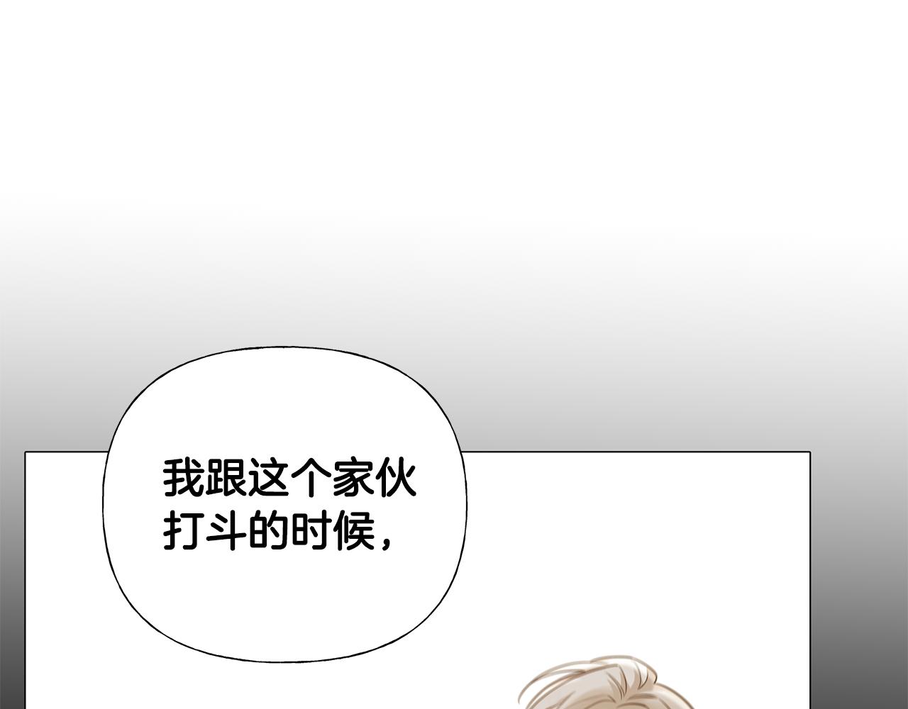 第71话陷入危机29