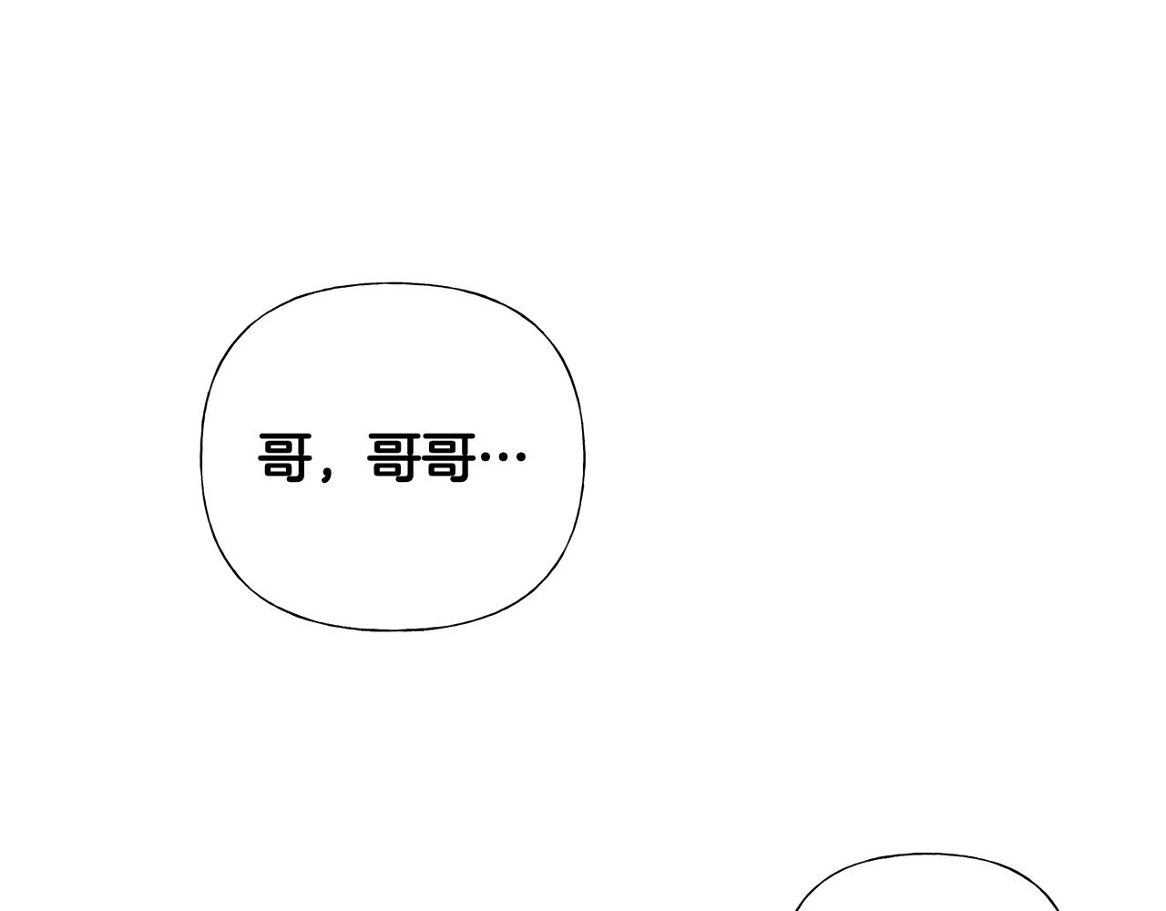 第36话 真正的骑士22