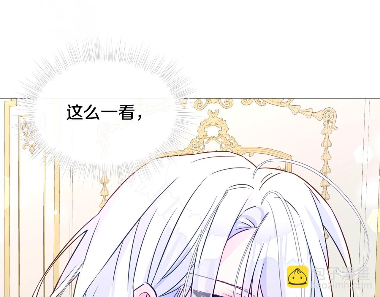 第36话 真正的骑士158
