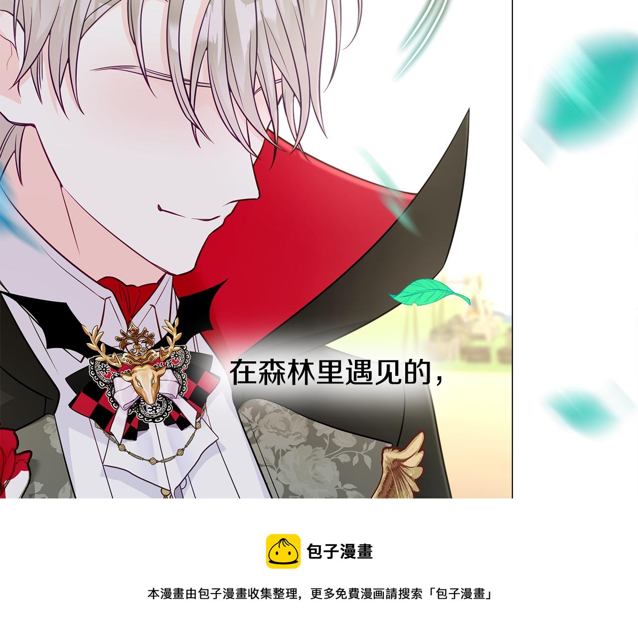 第58话 新的旅途190