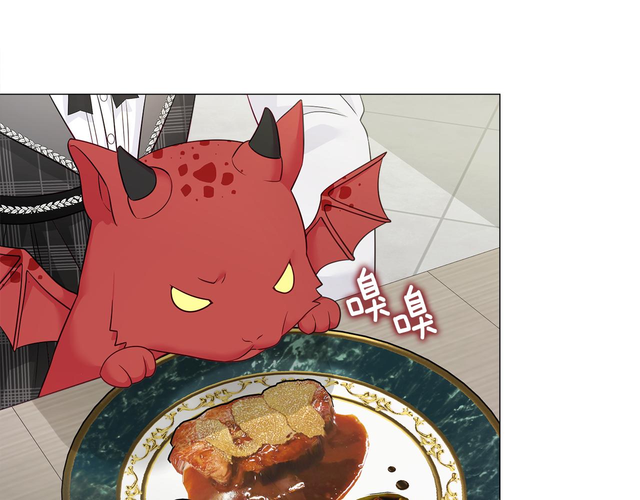 第45话 萝卜腿？！45
