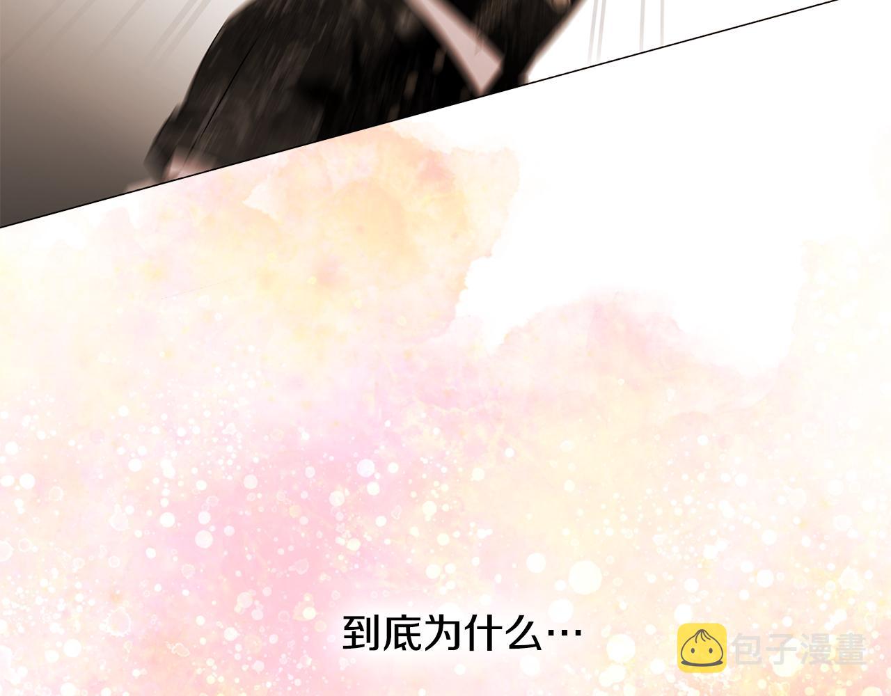 第75话美救英雄109