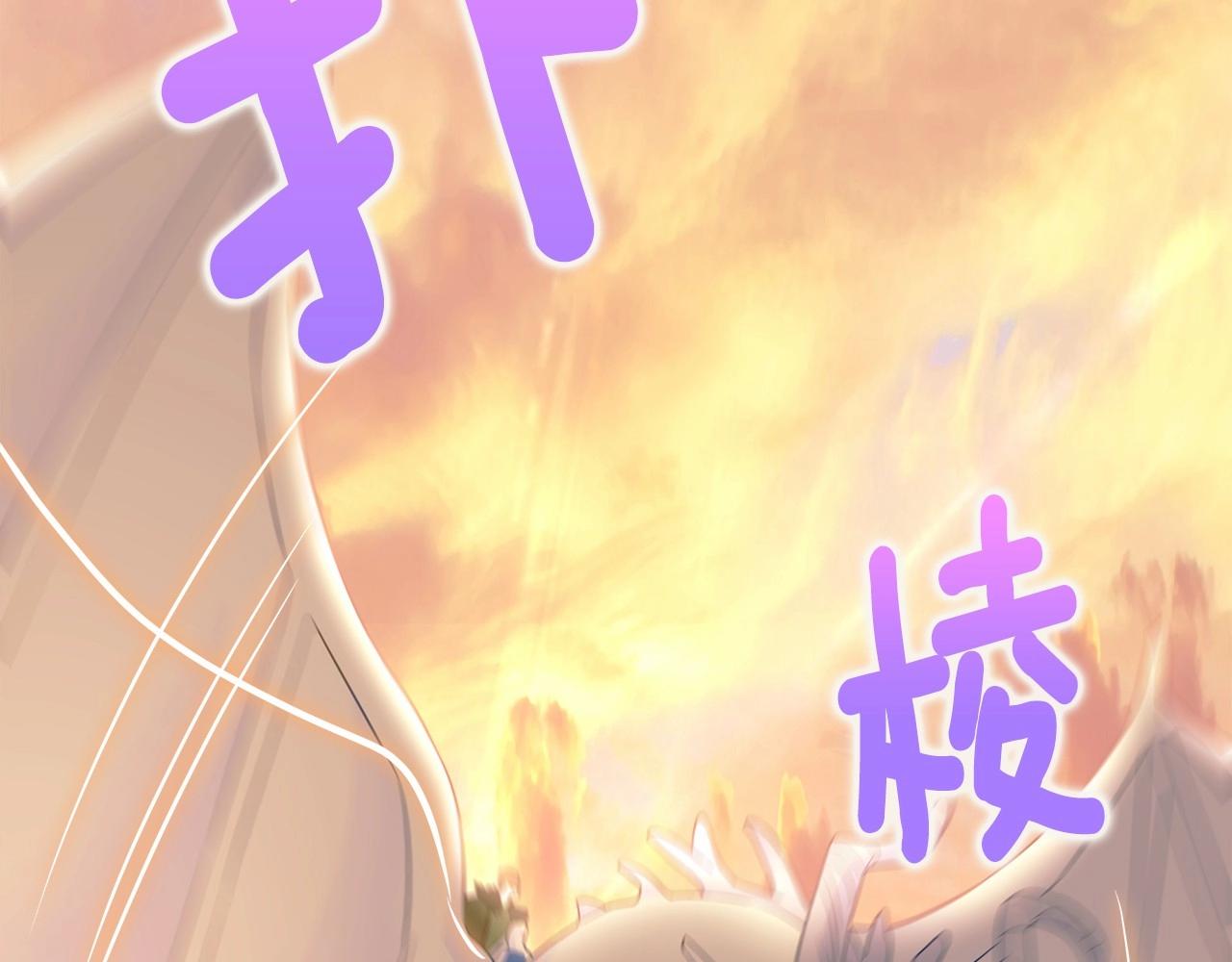 第14话 蠢材之间的竞争开始了133