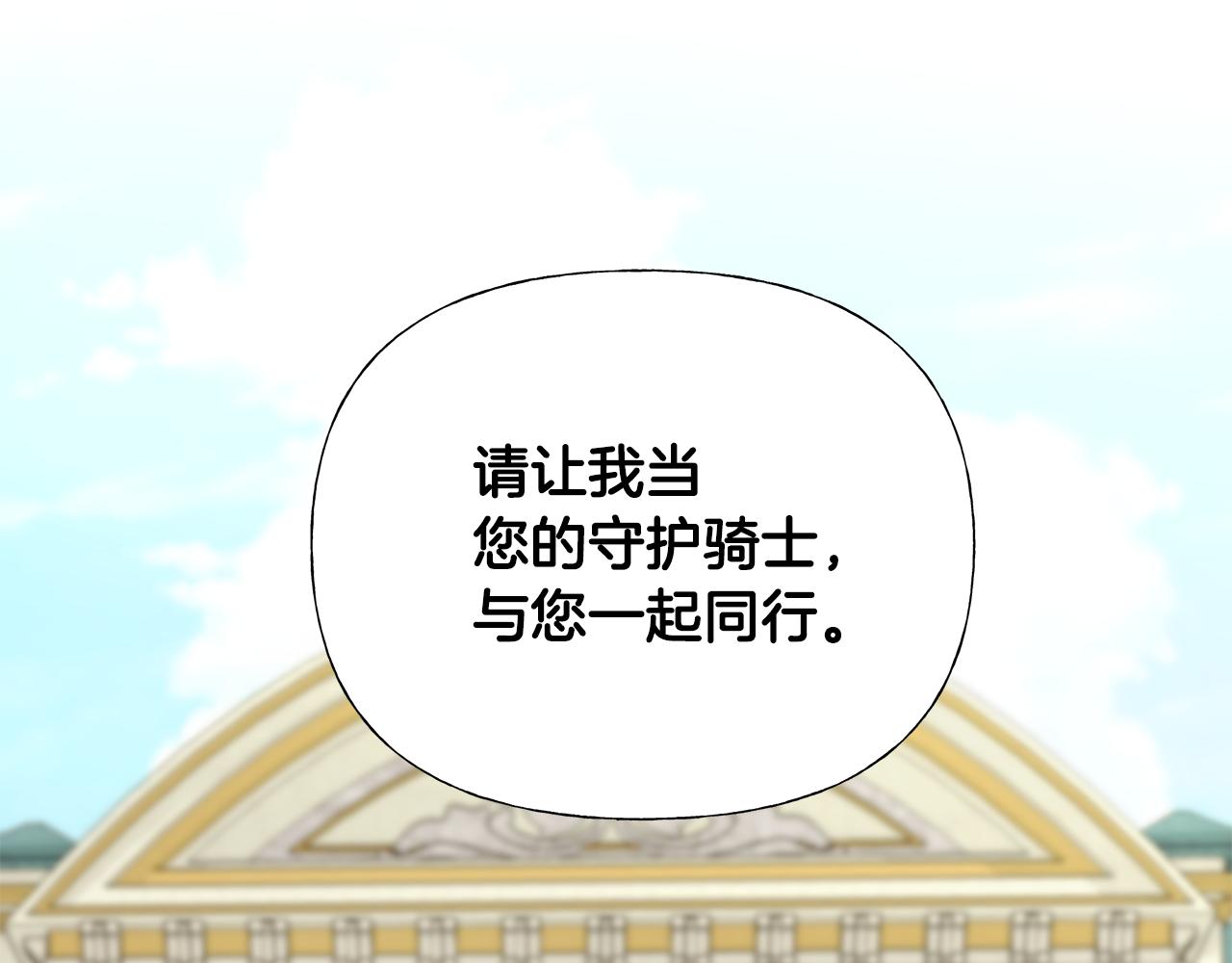 第58话 新的旅途97