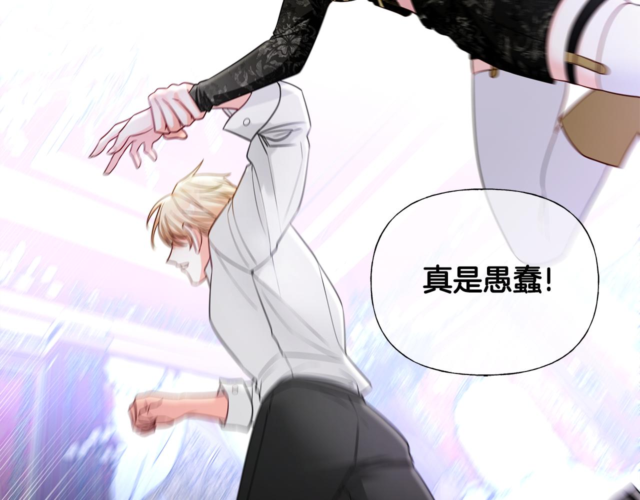 第74话放弃暗杀146