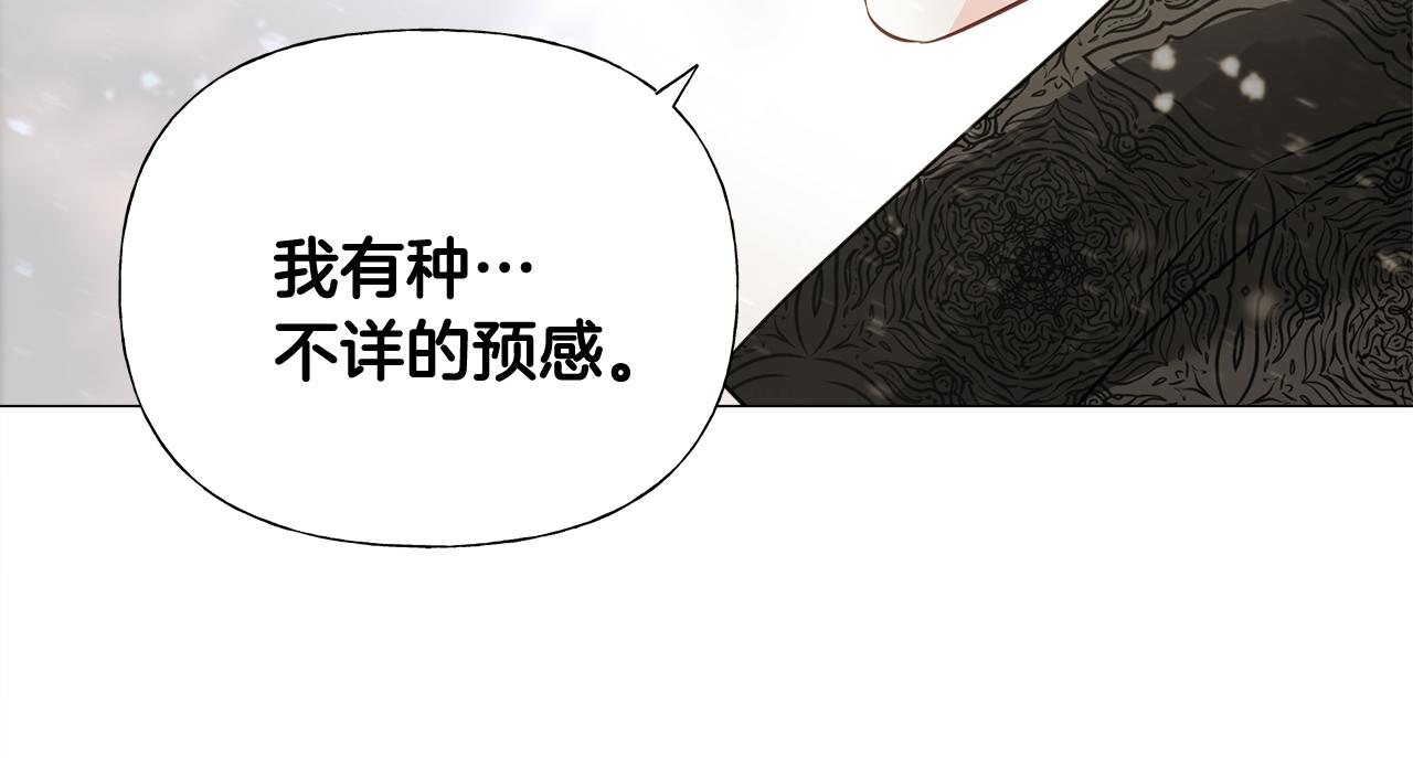 第46话 神秘少年7