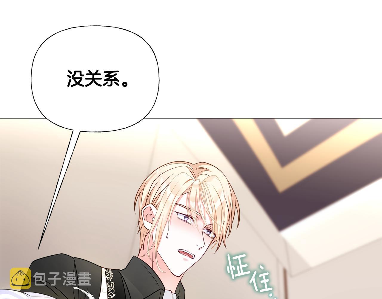 第59话 爸爸生气了58