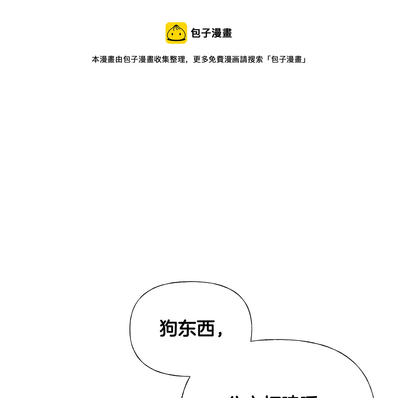 第58话 新的旅途130
