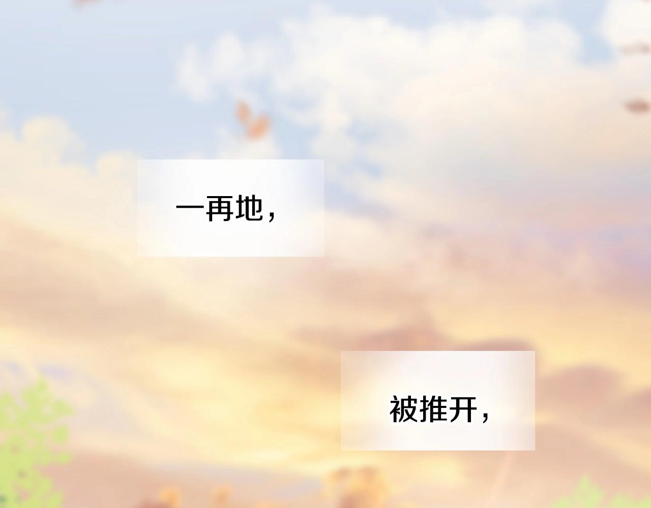第29话 漂亮姐姐是皇子？99