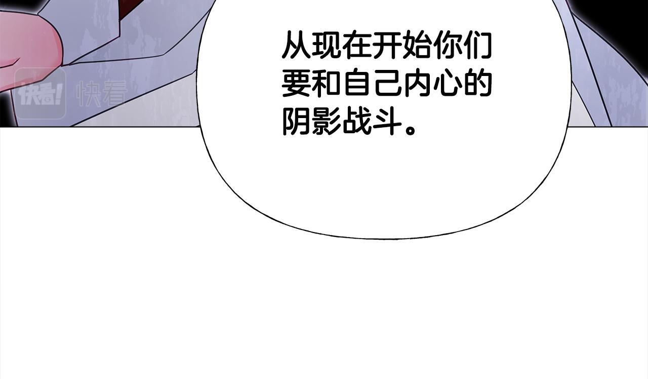 第72话梦魇88
