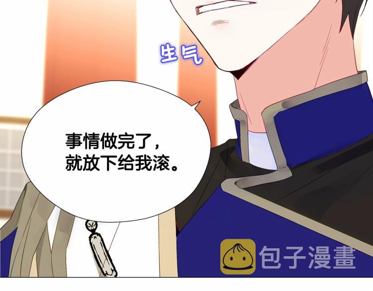 第4话 和第二个爸爸见面（1）145
