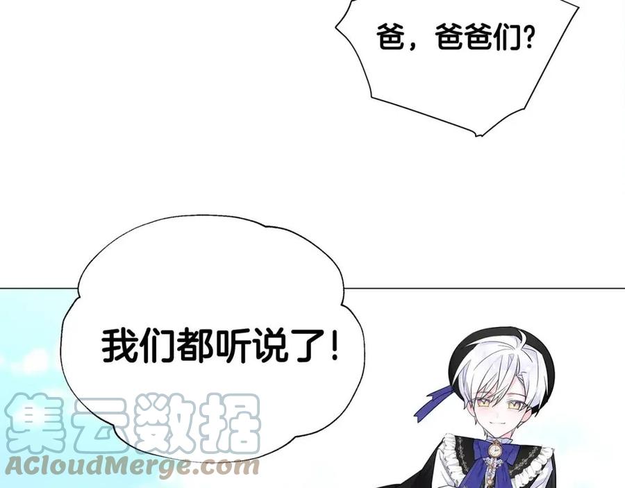 第41话 追悼会28
