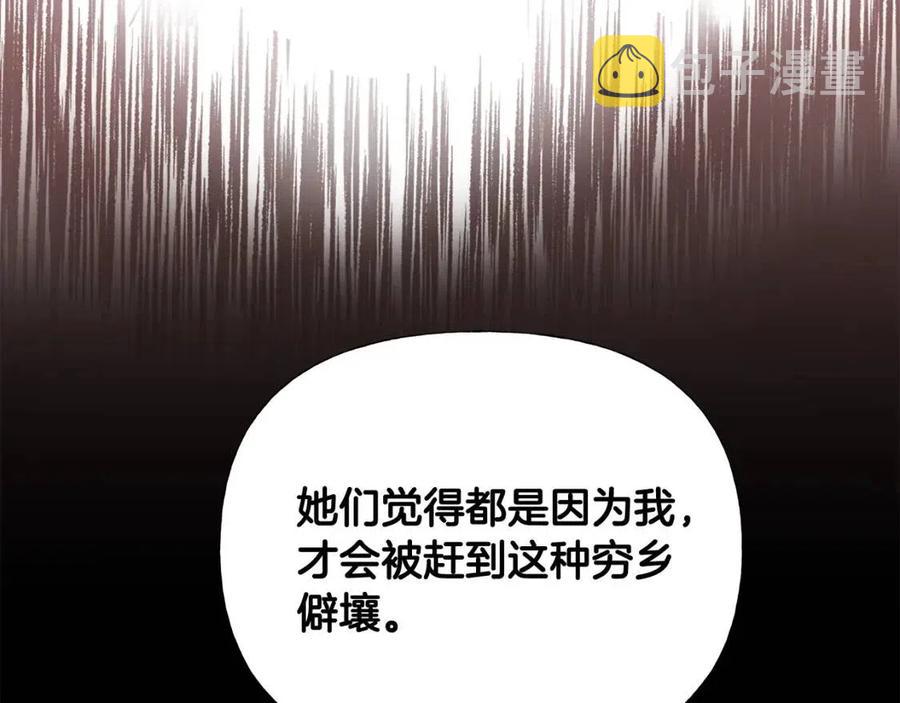 第51话 救赎91