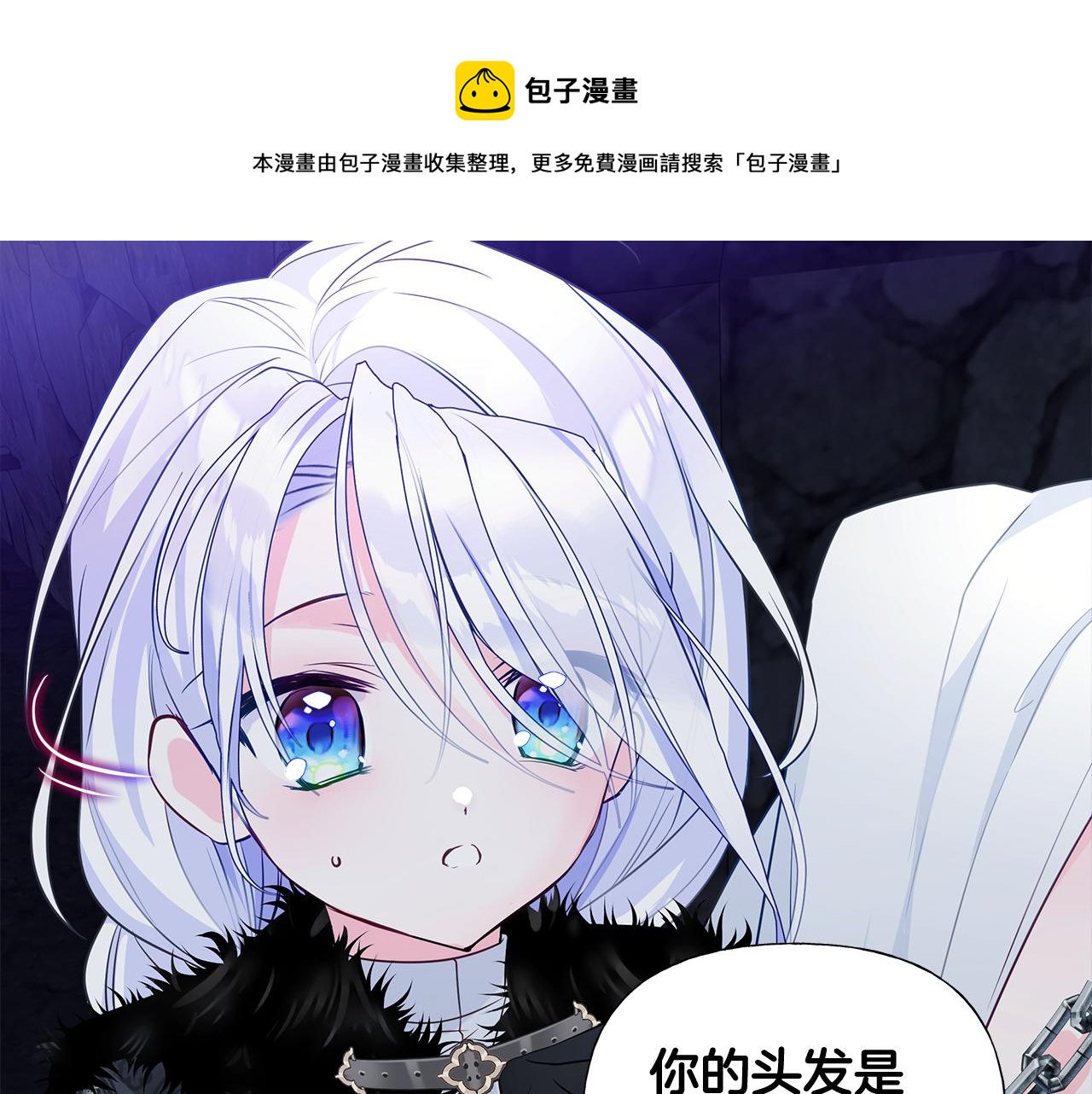 第44话 初遇124
