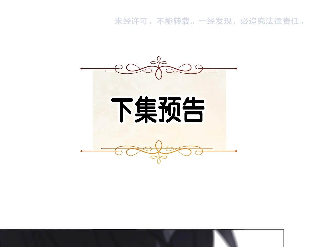 第34话 爸爸的坦白185