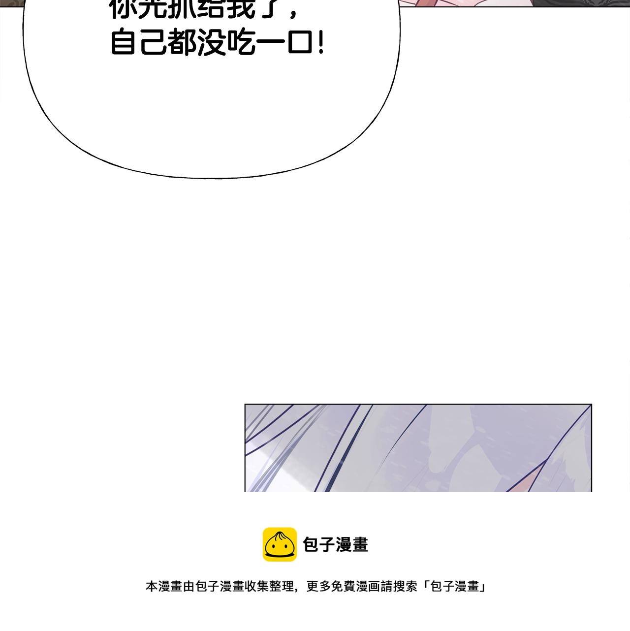 第46话 神秘少年136