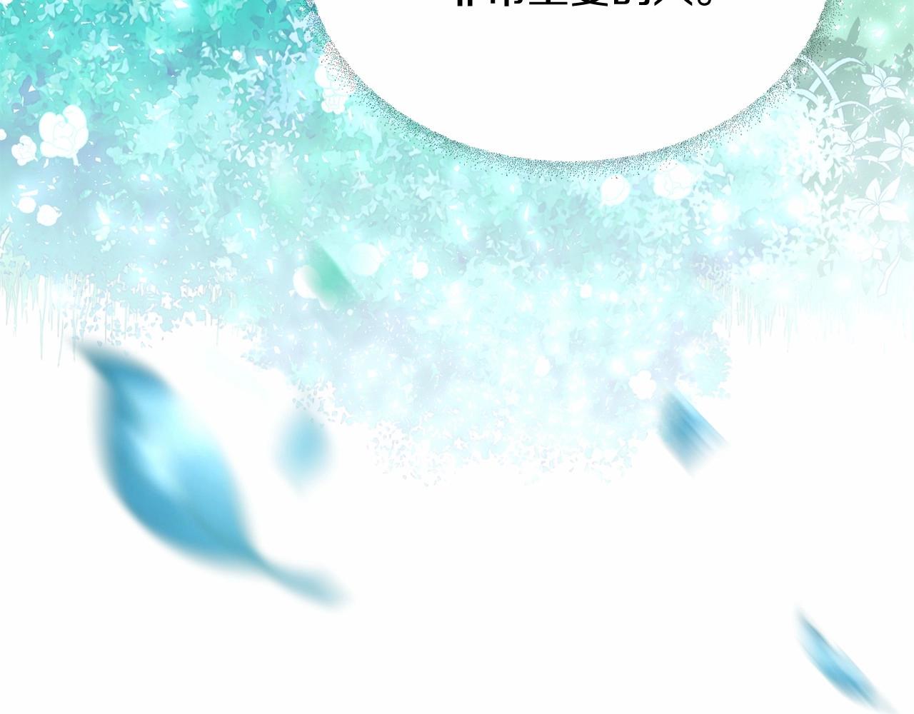 第2季·启 暴躁黑皮上线156
