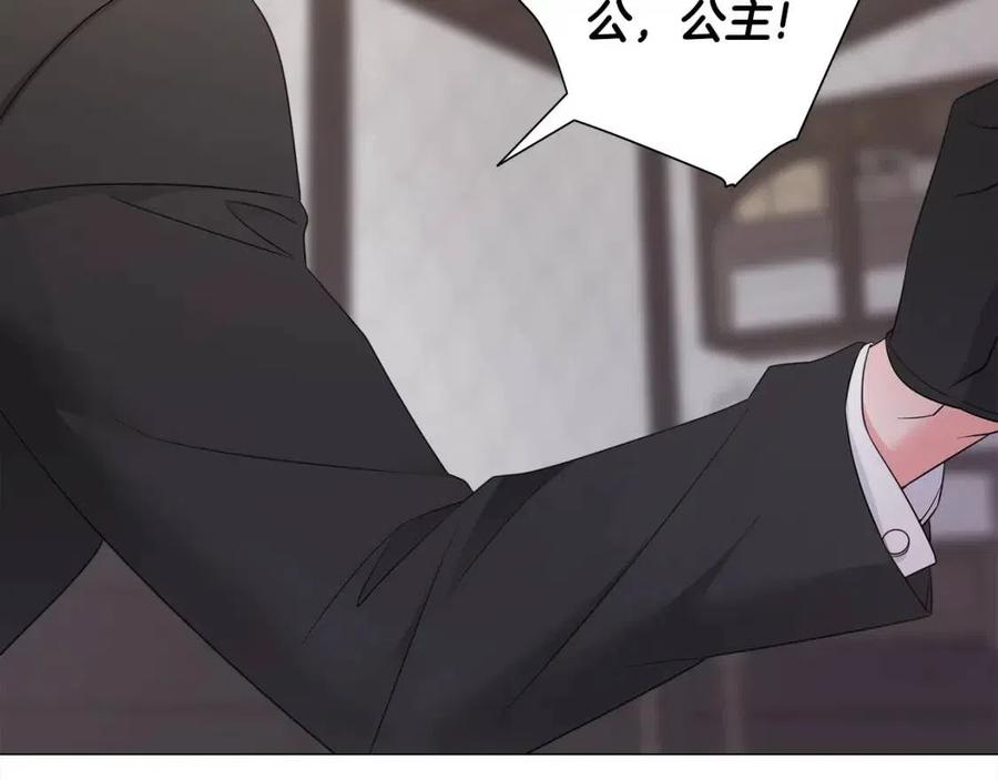 第47话 闹别扭131