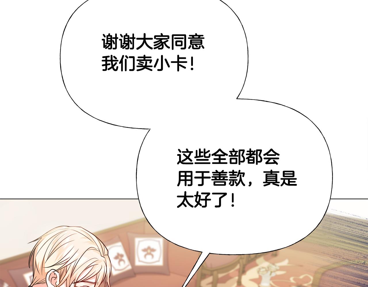 第60话 心动166