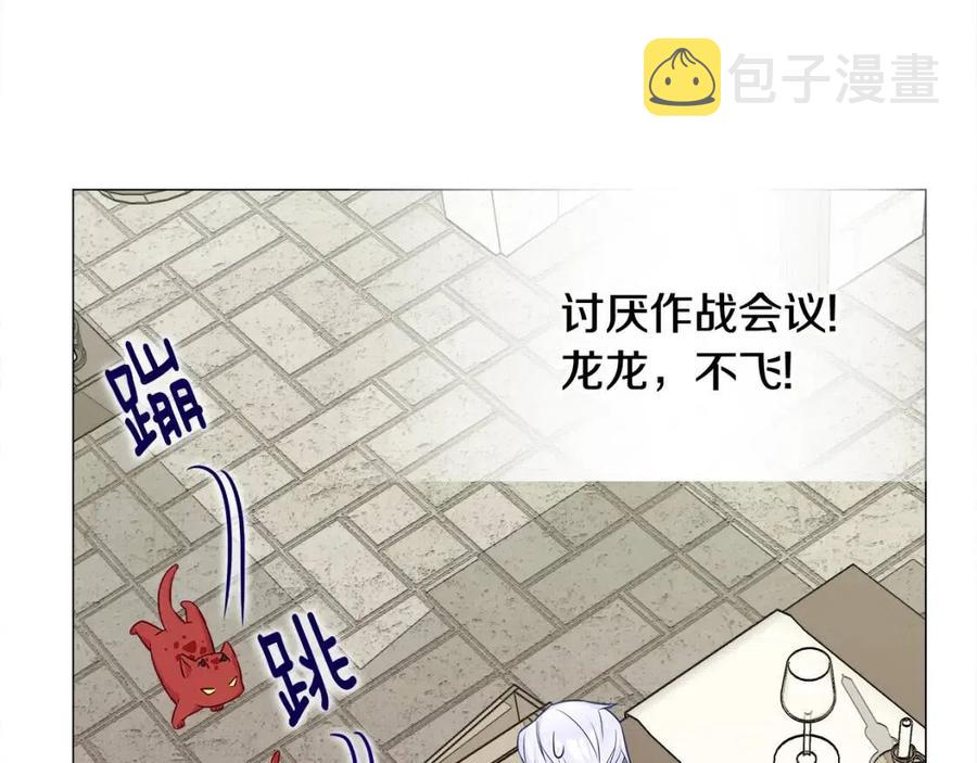 第53话 出事了61
