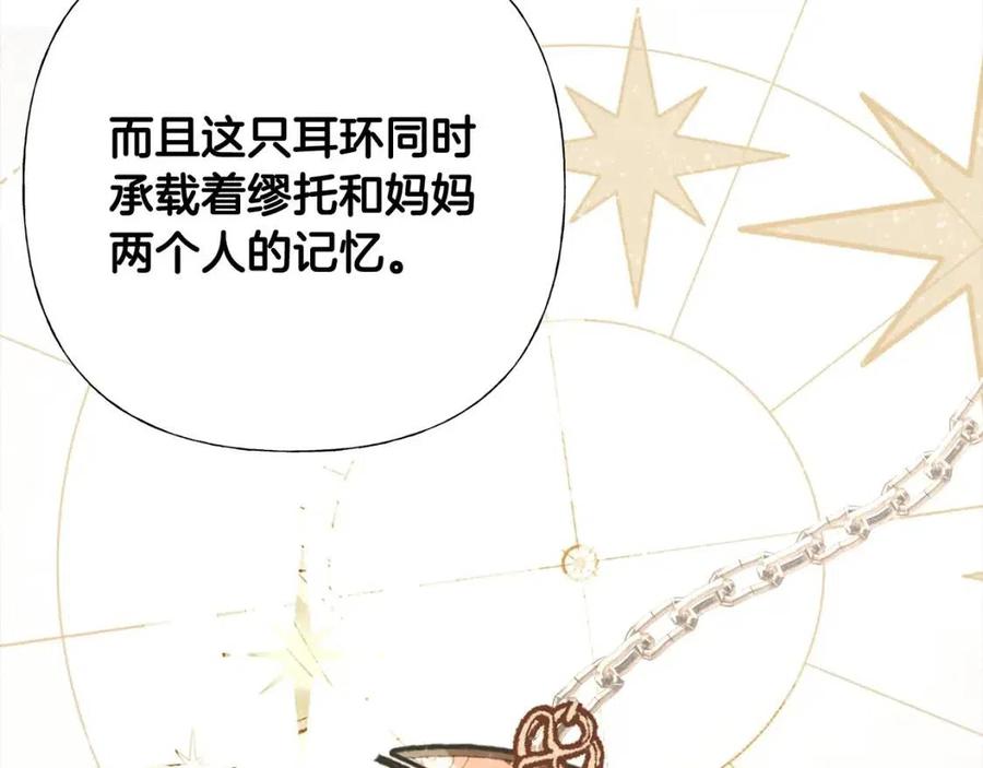 第54话 原因153