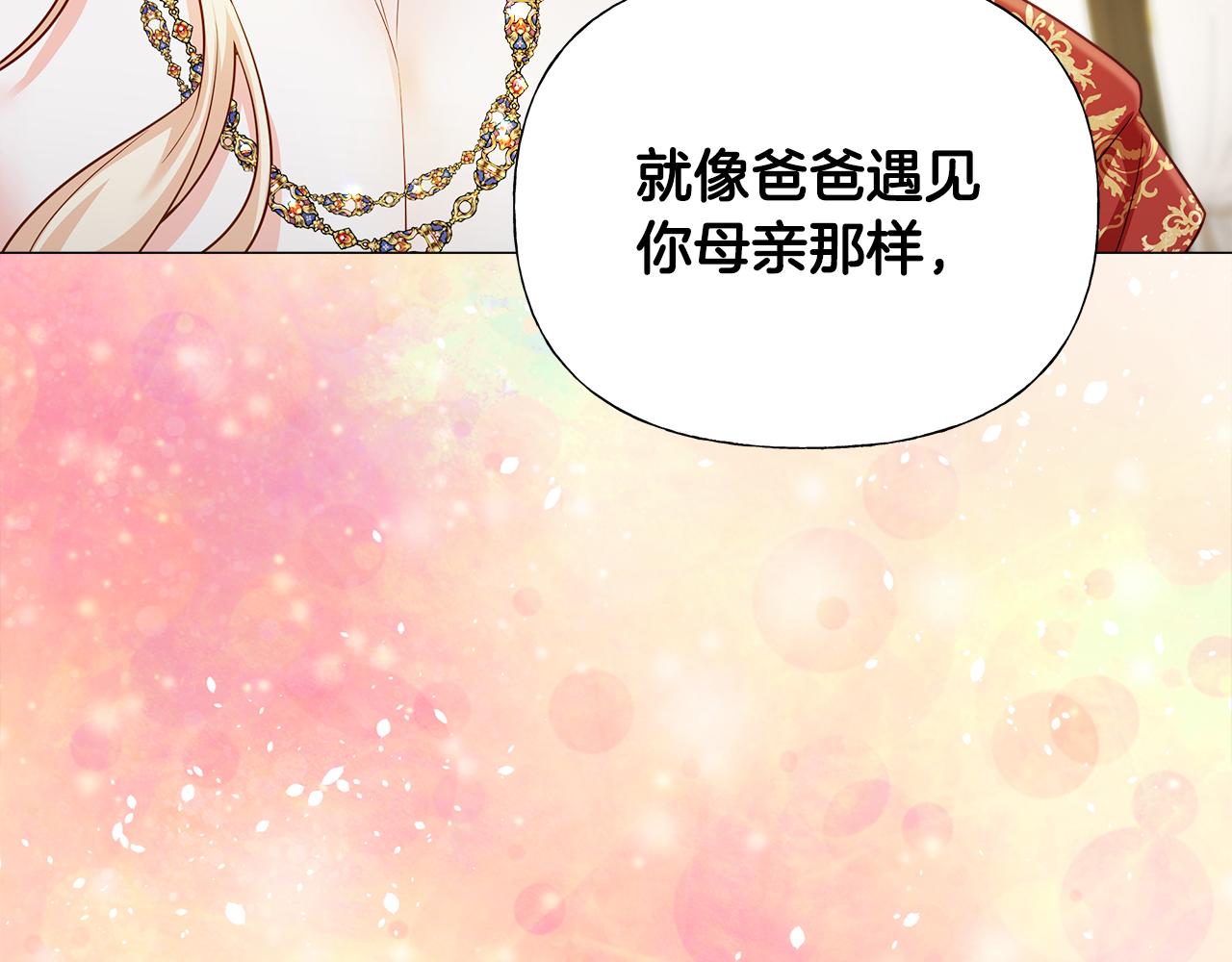 第67话 查明真相27