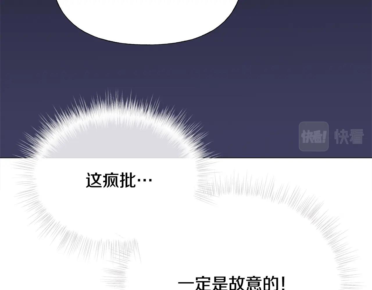 第35话 蜥蜴皮衣128