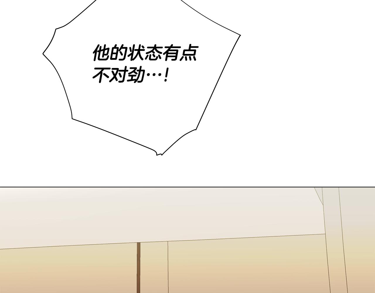 第62话 陷入危机173