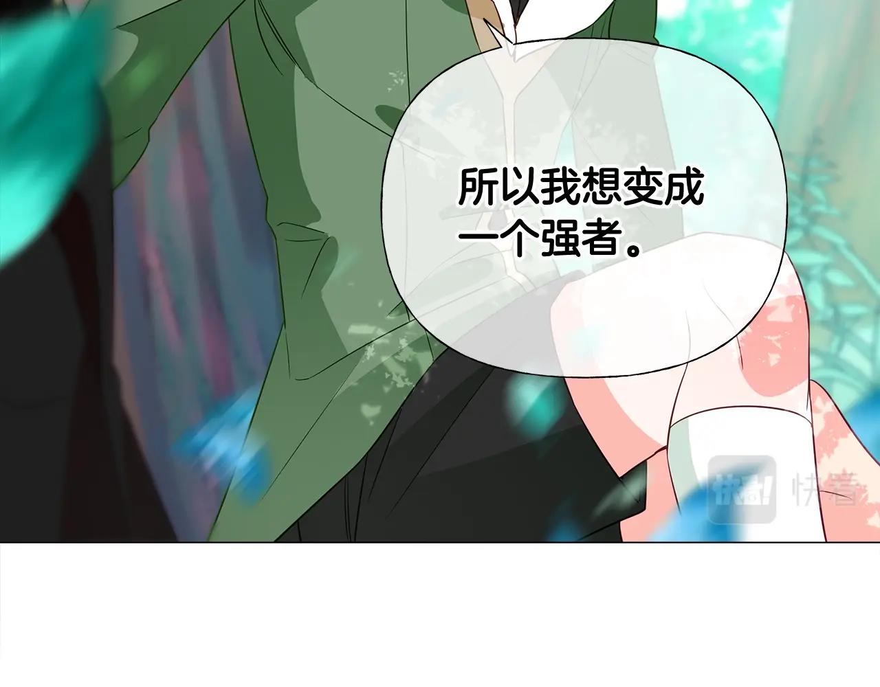 第33话 爸爸的身份93