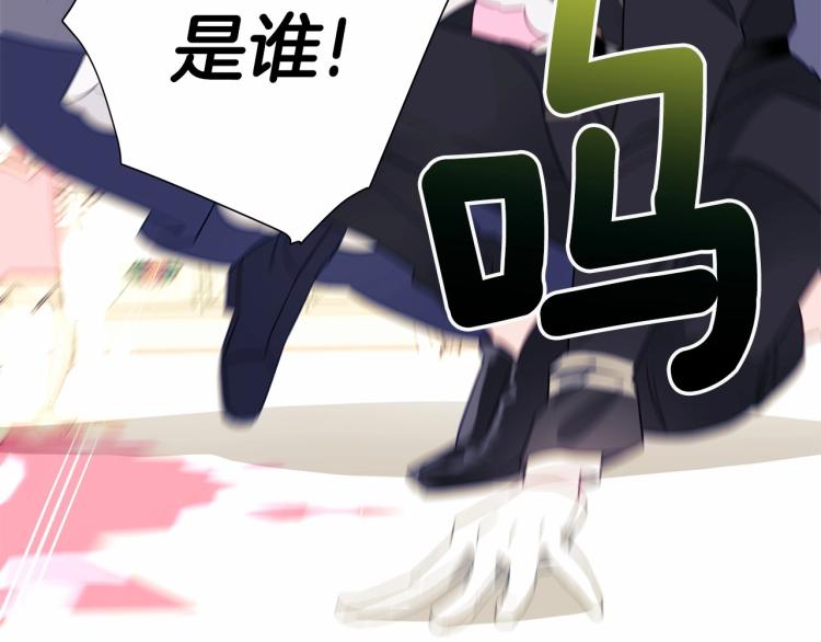 第18话 知道了爸爸们的过去！139