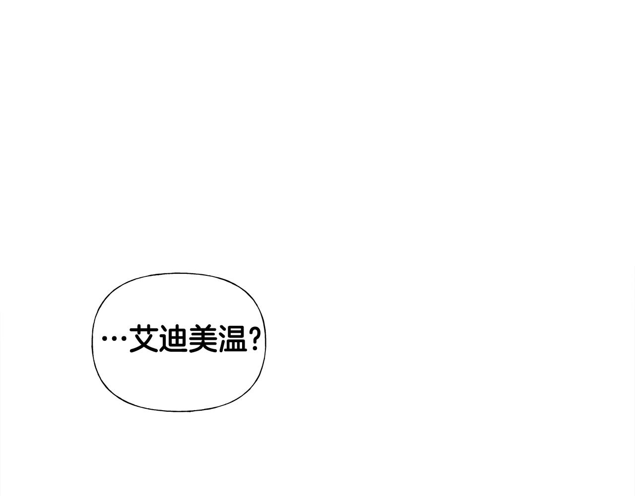 第70话 再次反转31