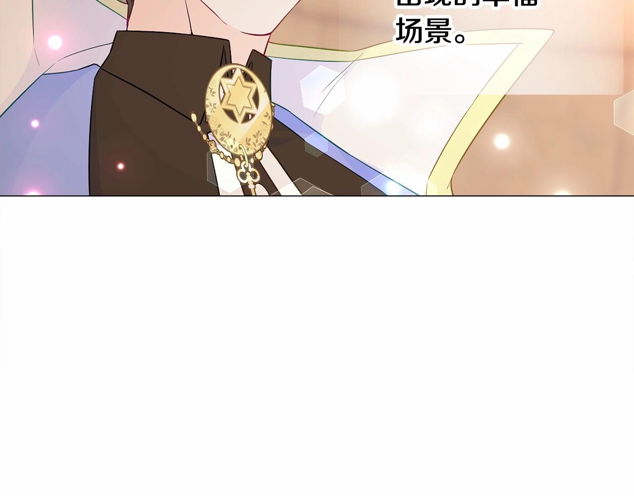第16话 危险降临!61