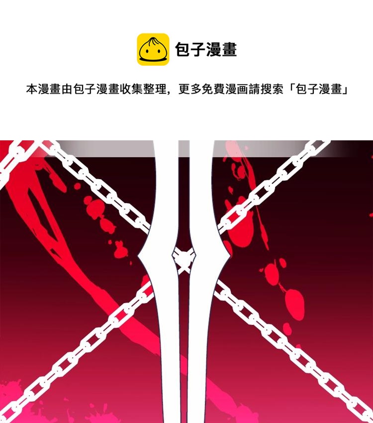 第19话 我的死亡很可疑！135